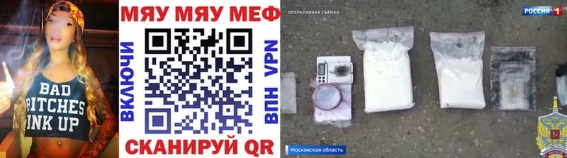 Что такое Ростов-на-Дону ГАШИШ АМФЕТАМИН COCAIN Мефедрон Бошки Шишки