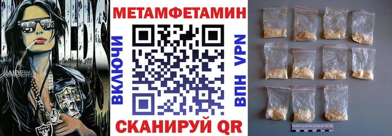 Амфетамин Розовый Ростов-на-Дону