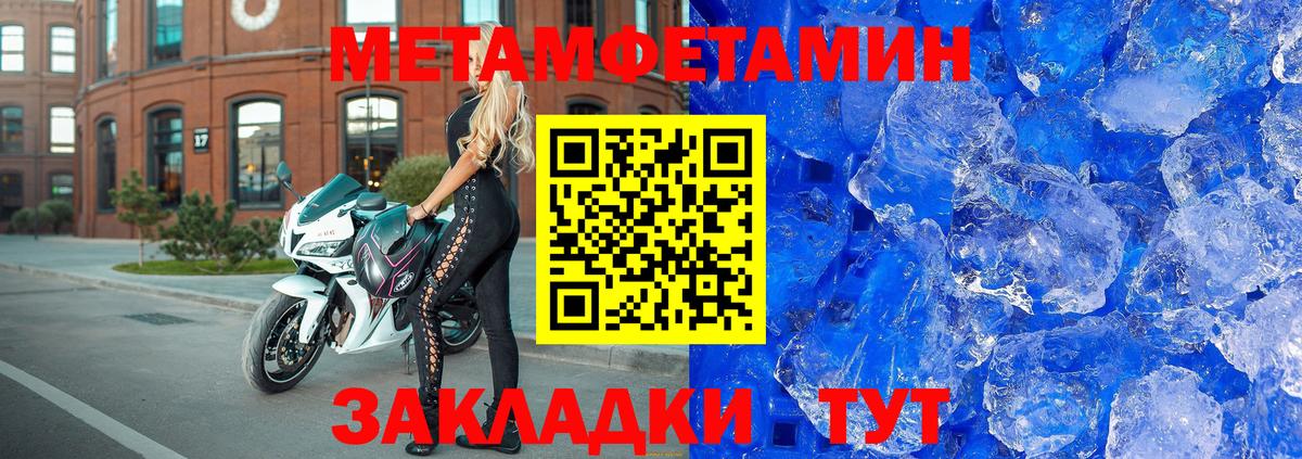 Amphetamine Розовый Ростов-на-Дону