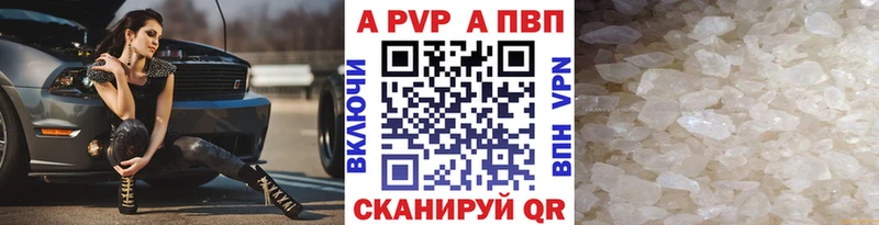 МЕГА ССЫЛКА Ростов-на-Дону Альфа ПВП Соль