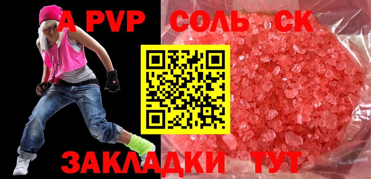 APVP мука Ростов-на-Дону