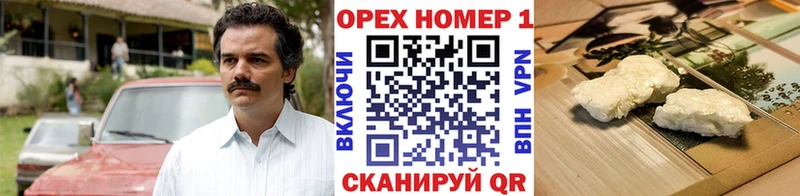 гидра онион Ростов-на-Дону КОКАИН 97% продажа наркотиков