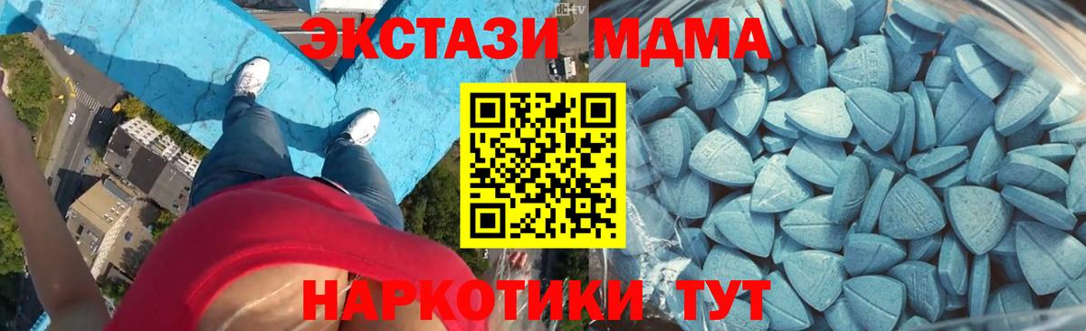 Экстази 300 mg Ростов-на-Дону