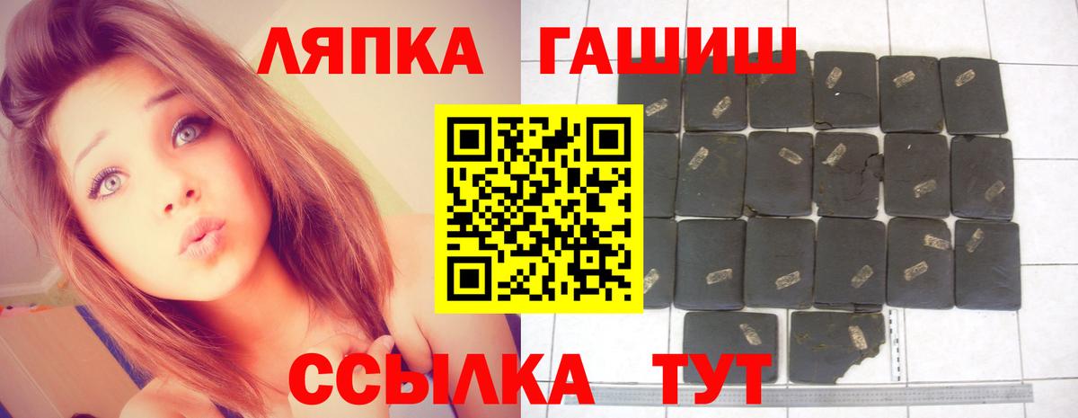 ГАШИШ убойный  Вход с VPN  ГАШИШ AMNESIA HAZE  Ростов-на-Дону 