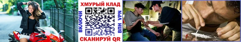 Героин гречка  блэк спрут рабочий сайт  Ростов-на-Дону 