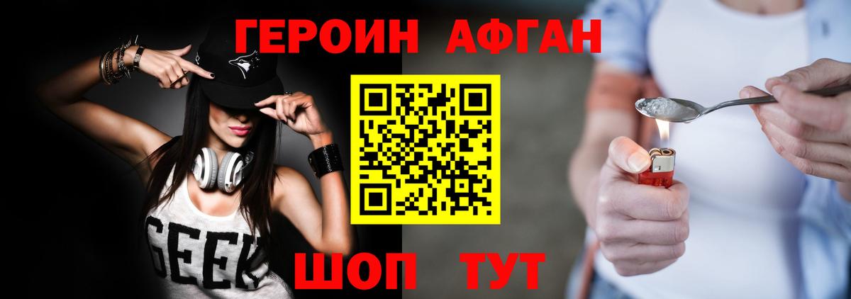 МДМА  Бошки Шишки  Cocaine  Наркошоп  Alpha-PVP СОЛЬ кристаллы  Вход с VPN  Ростов-на-Дону  Меф  Меф   ГАШ 