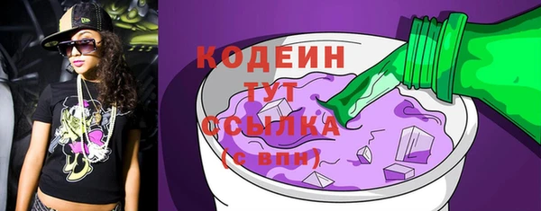 твердый Абдулино