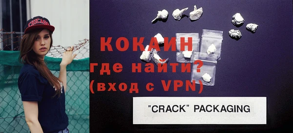 спайс Абинск