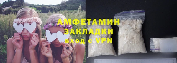 спайс Абинск
