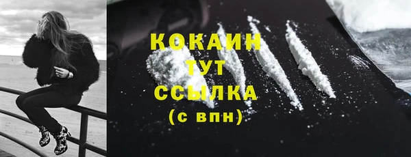 альфа пвп VHQ Новозыбков