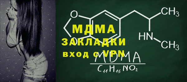 мдпв Абаза