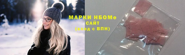 спайс Абинск