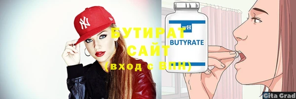 твердый Абдулино