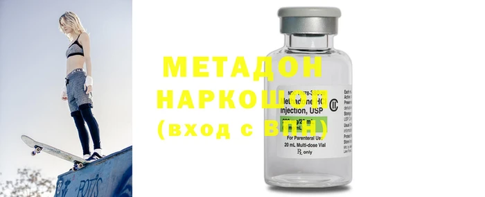мдпв Абаза