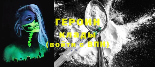 спайс Абинск