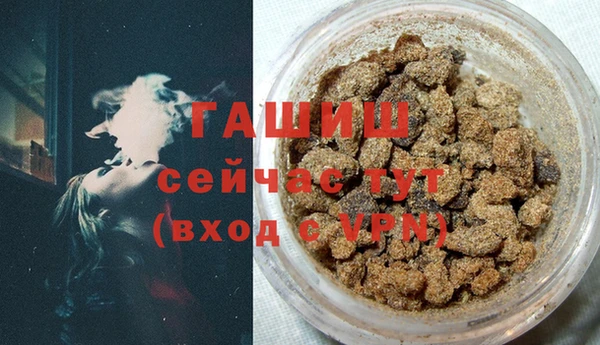 спайс Абинск