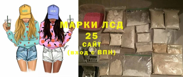 спайс Абинск