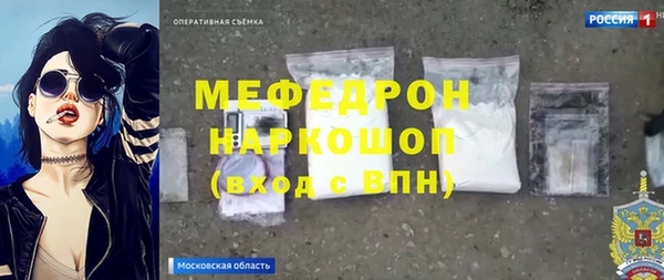 твердый Абдулино
