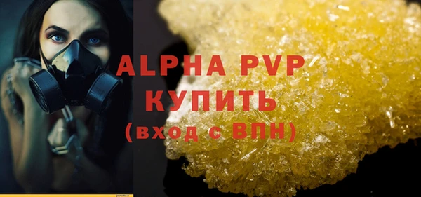 твердый Абдулино