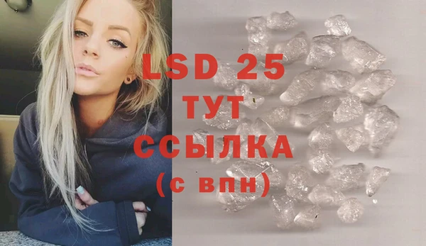 спайс Абинск