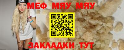 mdma Ливны
