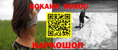 mdma Ливны