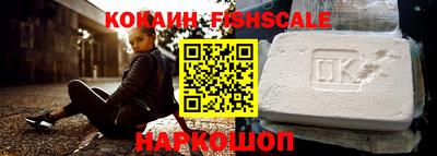 ALPHA-PVP Лесосибирск