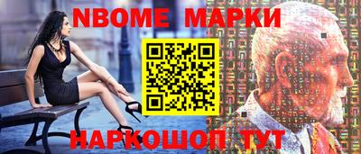 mdma Ливны