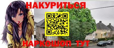 сатива Ликино-Дулёво