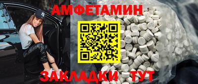 mdma Ливны