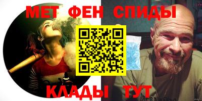 сатива Ликино-Дулёво