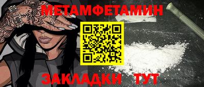 сатива Ликино-Дулёво