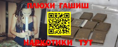 сатива Ликино-Дулёво