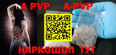 ALPHA-PVP Лесосибирск