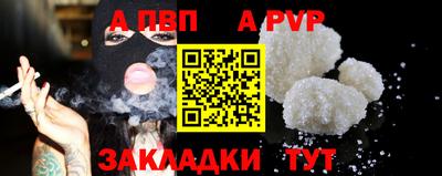 сатива Ликино-Дулёво