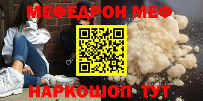 ALPHA-PVP Лесосибирск