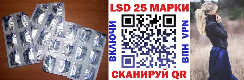 ЛСД экстази кислота Ростов-на-Дону