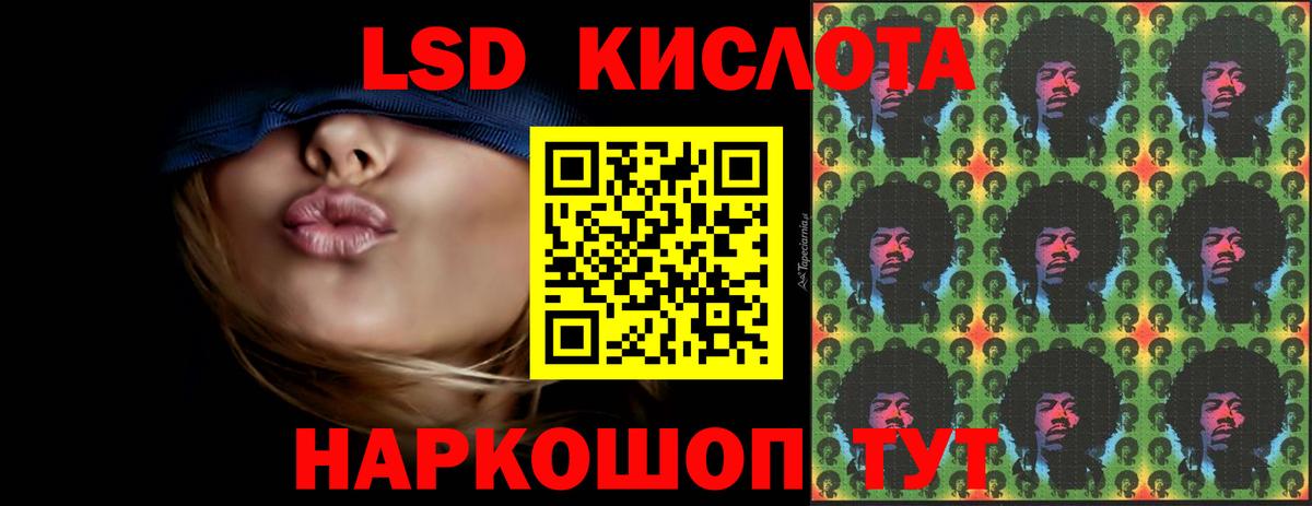 Ростов-на-Дону  ЛСД экстази  Вход с VPN  Лсд 25 экстази кислота  LSD-25 экстази ecstasy 