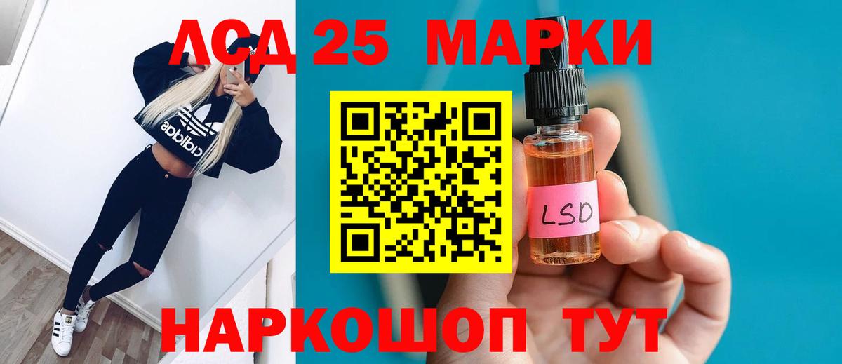 ЛСД экстази ecstasy Ростов-на-Дону