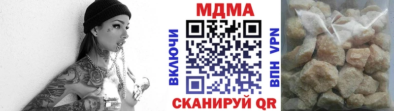 MDMA Molly даркнет сайт Ростов-на-Дону