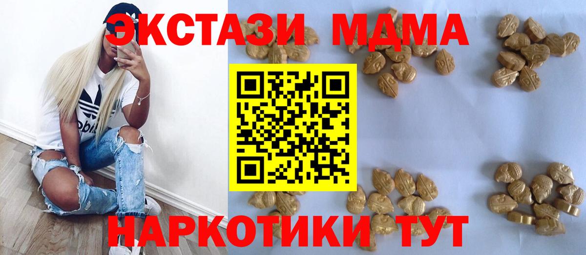 MDMA VHQ Ростов-на-Дону
