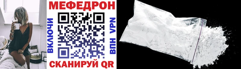 МЕФ мука  Ростов-на-Дону 