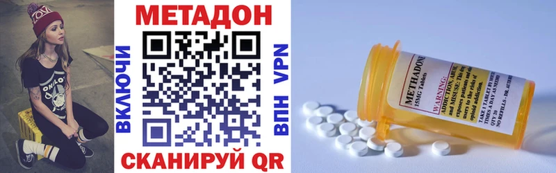 hydra ONION  Ростов-на-Дону  МЕТАДОН белоснежный  закладка 