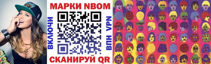 Наркотические марки 1,5мг Ростов-на-Дону
