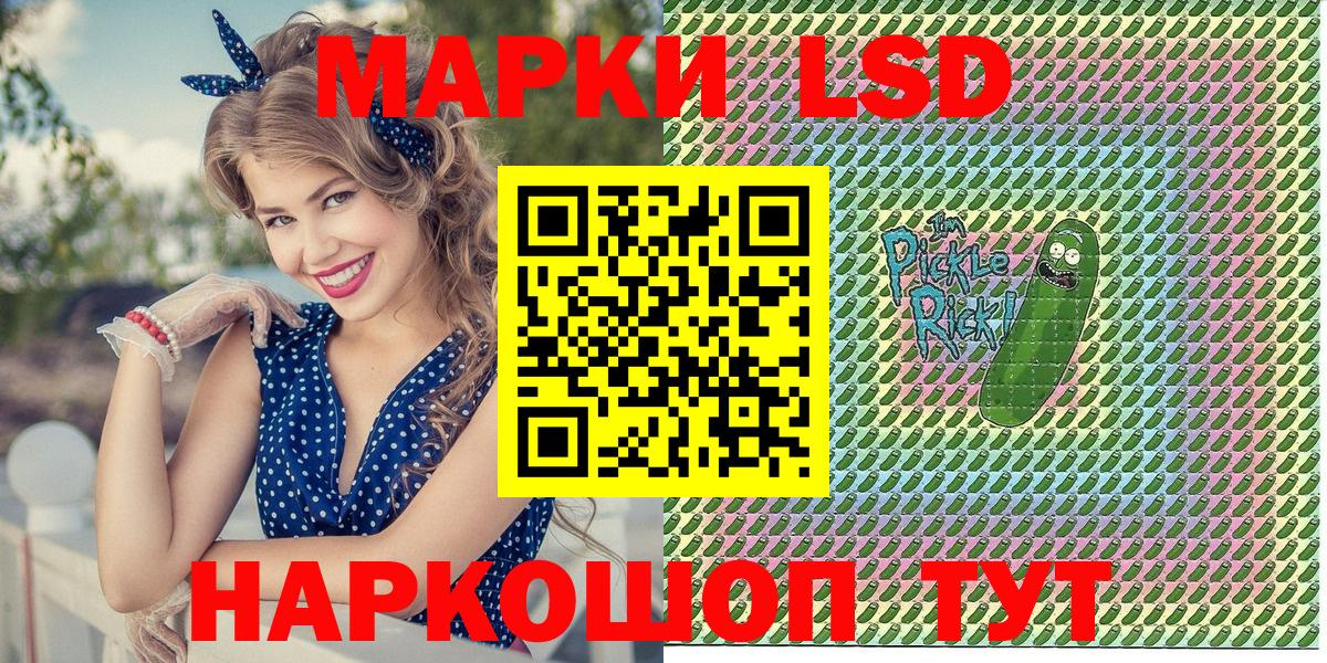 Ростов-на-Дону  Марки N-bome 1,8мг  Марки N-bome 1,8мг  Вход с VPN 