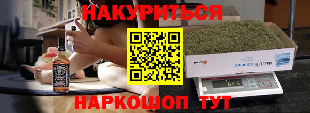 Бошки Шишки семена  Бошки Шишки MAZAR  Вход с VPN  Шишки марихуана Ganja  Ростов-на-Дону 